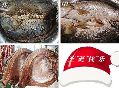 腊草鱼的腌制方法3