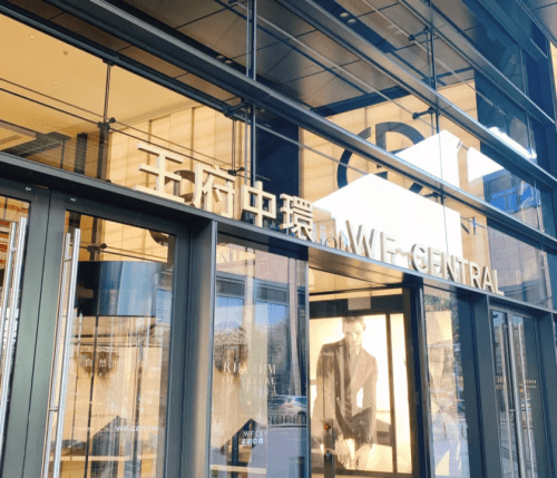 北京赏秋攻略 ：精选路线尽享首都风情，北京王府井这个购物中心超赞！1