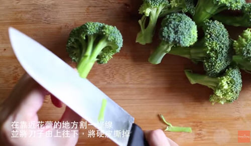 西兰花怎么切好？图解西兰花的切法5
