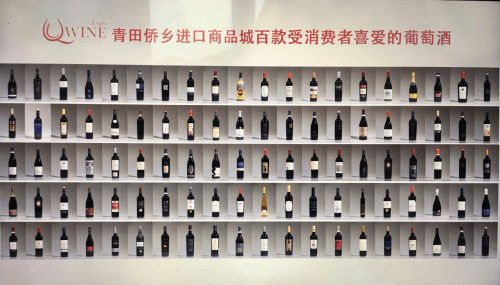 2019 QWINE Top 100全球葡萄酒大赛开启大赛新纪元1