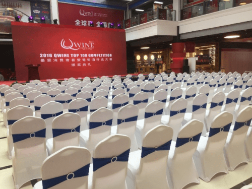 2019 QWINE Top 100全球葡萄酒大赛开启大赛新纪元18