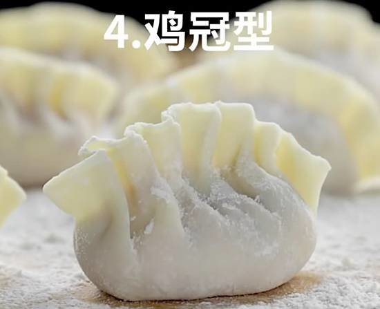 图解包饺子的步骤30