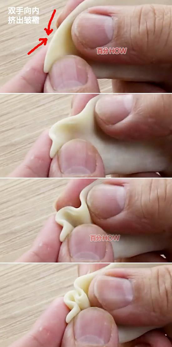 图解包饺子的步骤34
