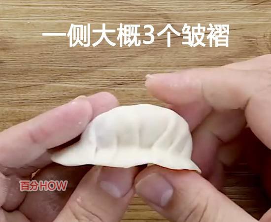 图解包饺子的步骤53