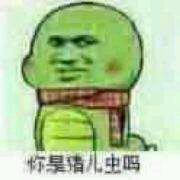 猪儿虫是什么梗？四川话猪儿虫是什么意思？2