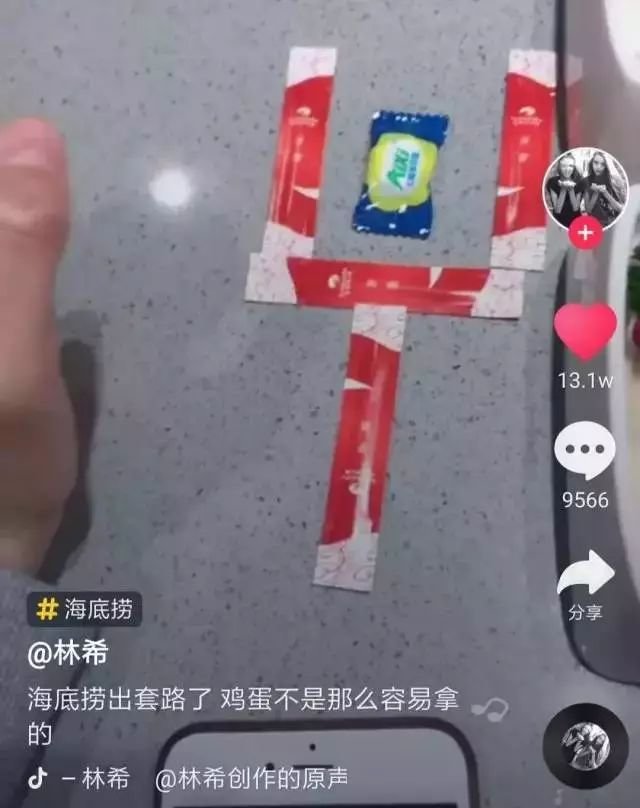 抖音海底捞网红吃法-整合最新各种抖音海底捞吃法13