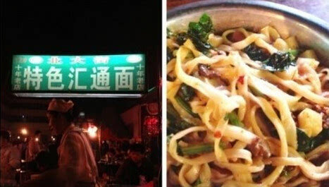 特色面食30种简介_整合特色面食30种图片12