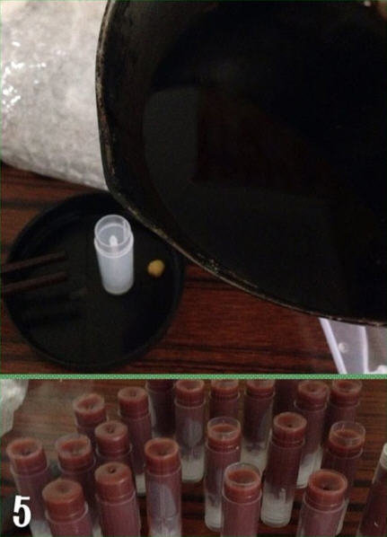 古方紫草膏的配方（不可食用）5