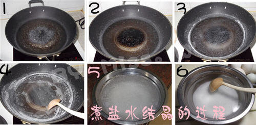 盐水咸鸭蛋(盐水浸泡法)3