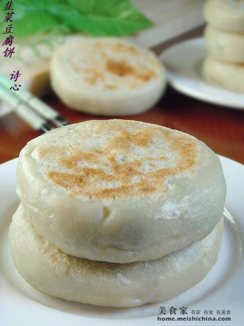 一百种超级好吃的早餐95