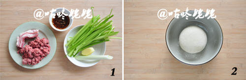 牛肉芹菜包子1