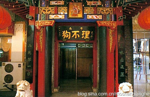 天津狗不理包子介绍：天津狗不理包子的由来1