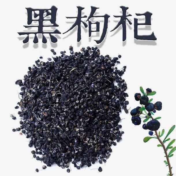 黑枸杞泡茶有什么功效