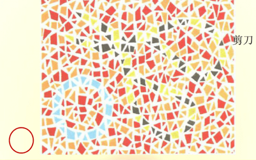 第五版的色盲测试图完整版-色盲测试图第五版及答案26