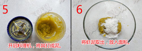 9个月宝宝辅食：鲜虾面条3