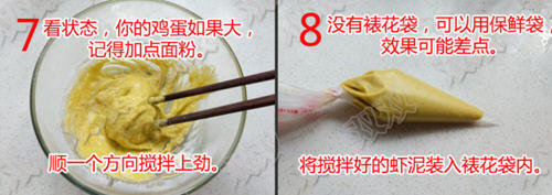 9个月宝宝辅食：鲜虾面条4