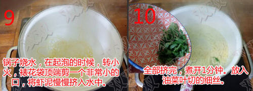 9个月宝宝辅食：鲜虾面条5