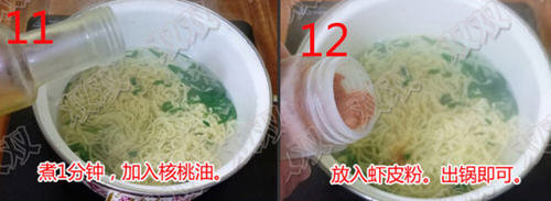 9个月宝宝辅食：鲜虾面条6