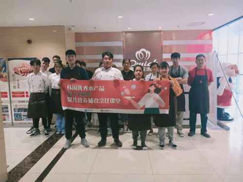 遇见K·FISH-领略另类南韩婴儿辅食1