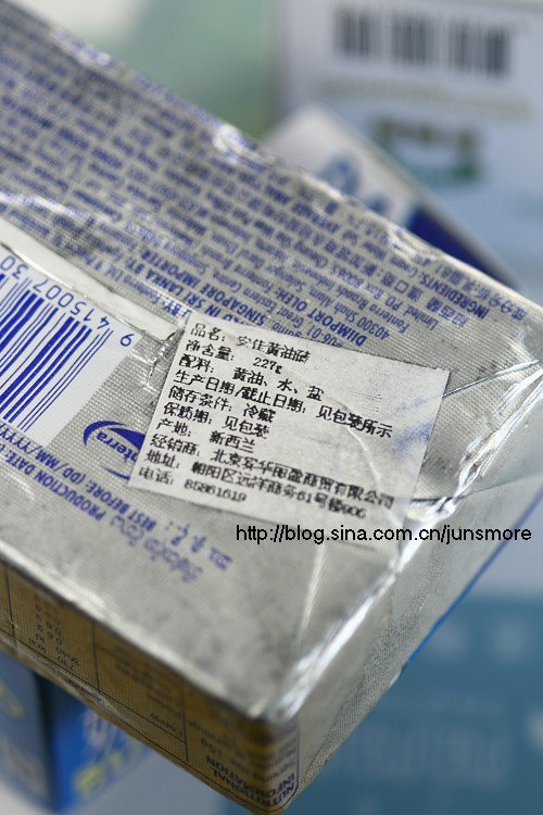 黄油、奶油、植物黄油的区别-解析各自制作蛋糕时的作用3