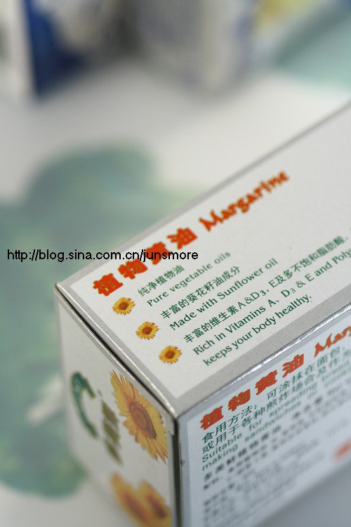 黄油、奶油、植物黄油的区别-解析各自制作蛋糕时的作用4