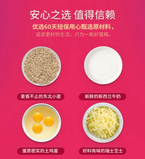 专访港荣总经理林壮荣：让消费者放心，是港荣的初心5