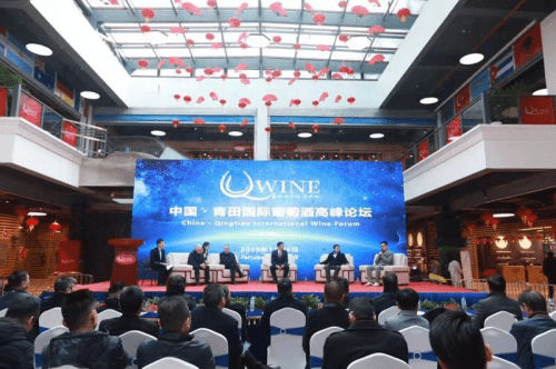 一座城！万款酒！一展，一会，一节，一赛！这里是中国• 青田4