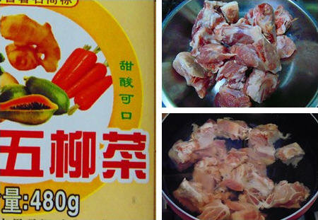 五柳菜酸甜排骨1