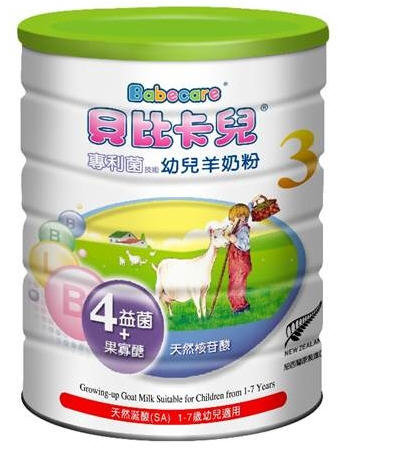 台湾Babecare（贝比卡儿）金装幼儿羊奶粉怎么样？2