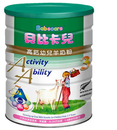 台湾Babecare（贝比卡儿）金装幼儿羊奶粉怎么样？3