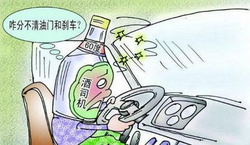 曾经有司机醉驾仍酣睡-细说车内必备解酒饮料1