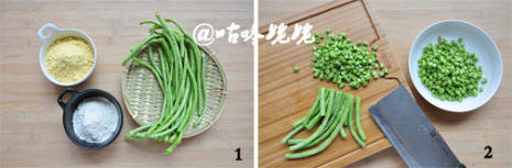 豆角玉米面窝头1