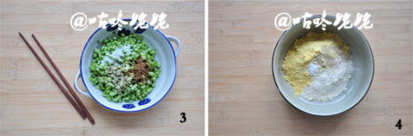 豆角玉米面窝头2