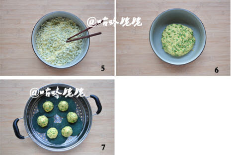 豆角玉米面窝头3