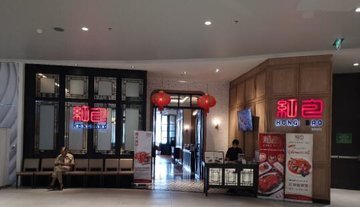 在泰国吃什么？打卡2019最新网红餐厅Plu你就赢了5