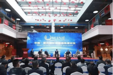 青田模式开启2020中国葡萄酒市场新时代！7