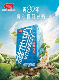 维他奶《豆荚说》开启健康又爽快的吃辣模式，【吃辣段位】大提升4