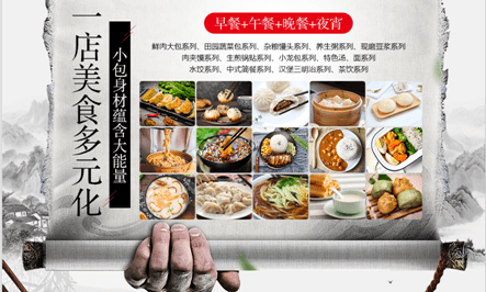 包卟同包子铺包子怎么样？2