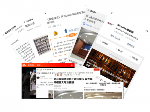 倒数十天、让我们迎来全国最大的纯海外酒庄展！2