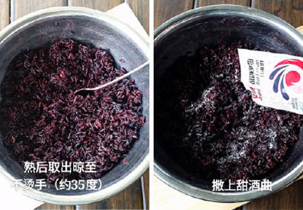 紫米做甜酒酿的做法-教你怎么做紫米做甜酒酿好喝2