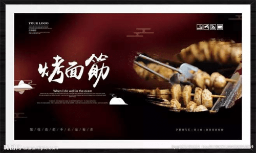 藏好味®果仁烤面筋,每年多赚20万,少有的低成本创业好项目2