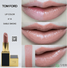 TF口红是哪个国家的牌子？TF口红是什么牌子全名？17