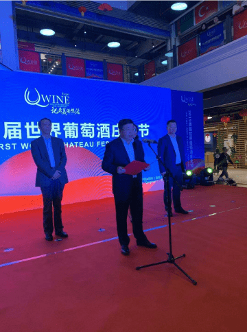 2019首届世界葡萄酒庄主节——记录美酒生活8