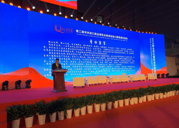 【中国方案·侨商领袖·青田力量】-2019新全球化葡萄酒高峰论坛隆重举行8