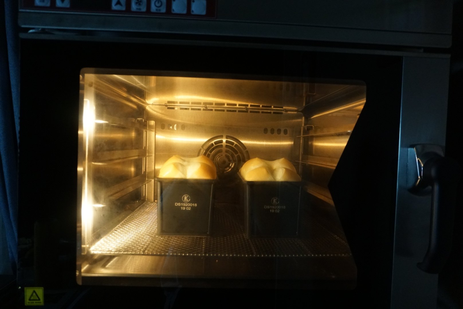 快手版特浓吐司【皇冠吐司】15