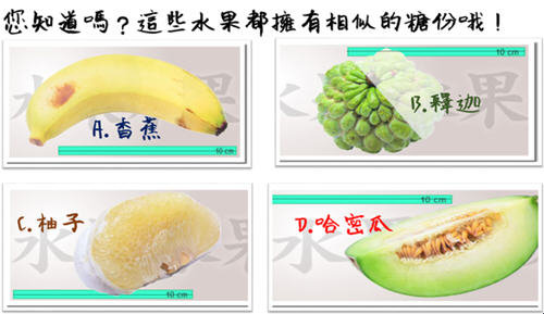 跑步前吃香蕉好吗？跑步前吃正确香蕉的方法讲解2