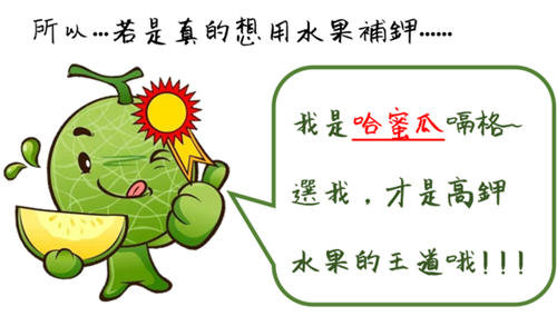 跑步前吃香蕉好吗？跑步前吃正确香蕉的方法讲解3