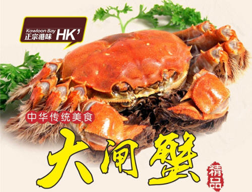 图解大闸蟹不能吃的部位-大闸蟹哪些地方不能吃？1