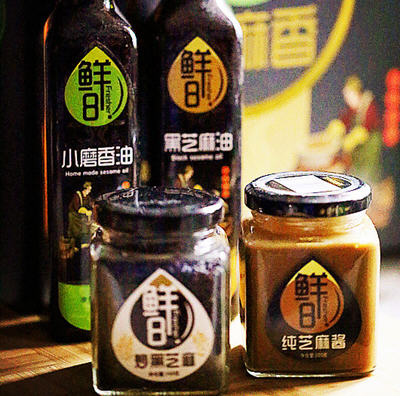 图解万能芝麻酱调制作方法-附芝麻酱酱料怎么调稀的技巧1