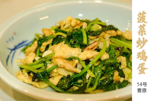 我家小馆·雪菜黄鱼传承人 第四届“家”肴大赛预赛顺利举办!8